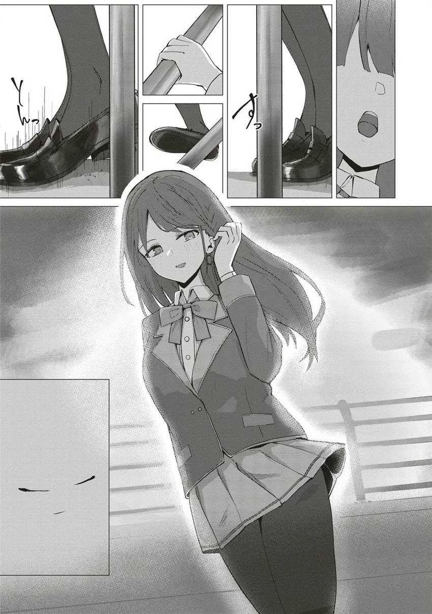 Tobioriru Chokuzen no Doukyuusei ni “Sekkusu Shiyou! ” To Teianshite Mita.